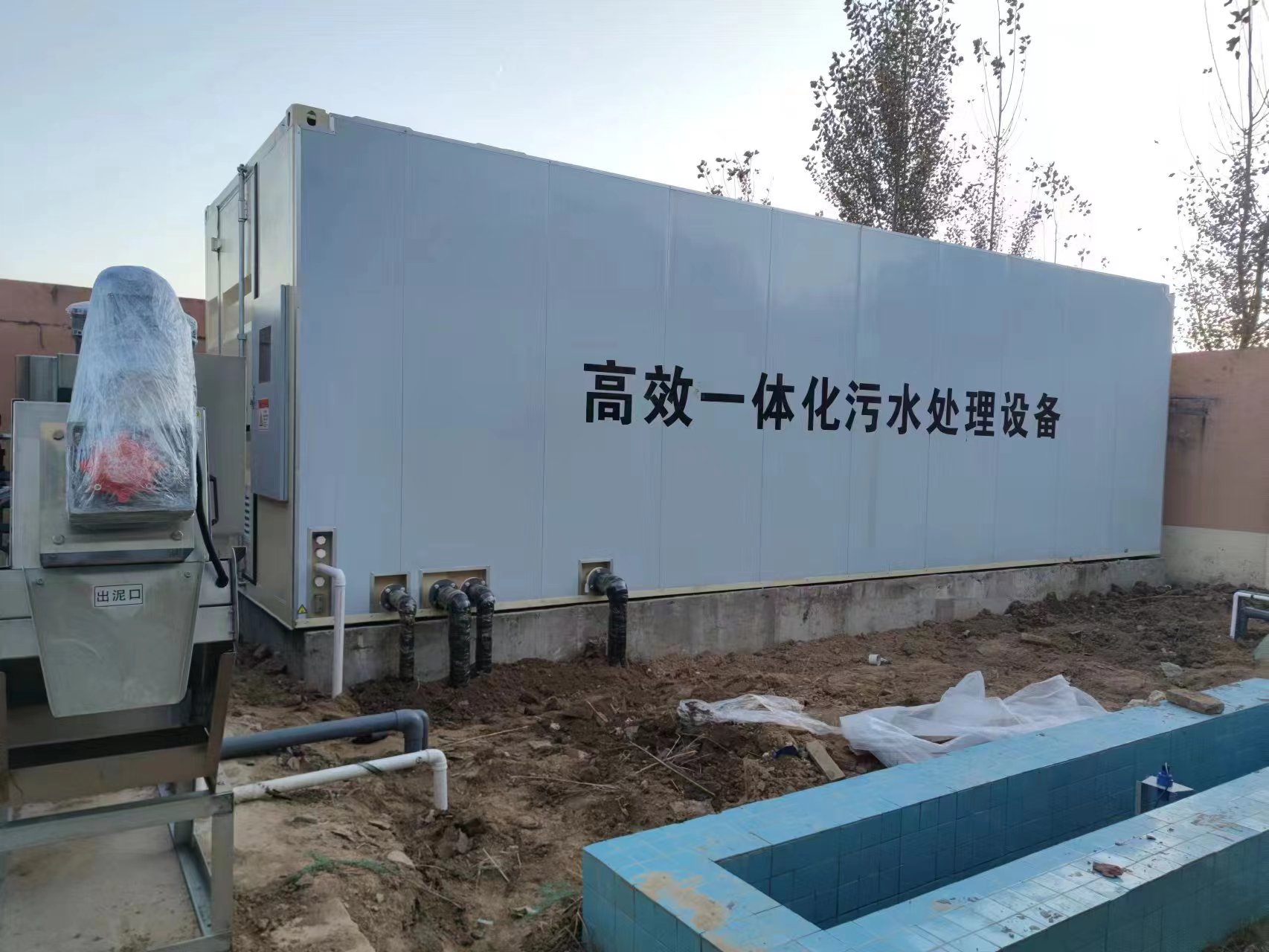 思茅地埋式一体化污水处理设备